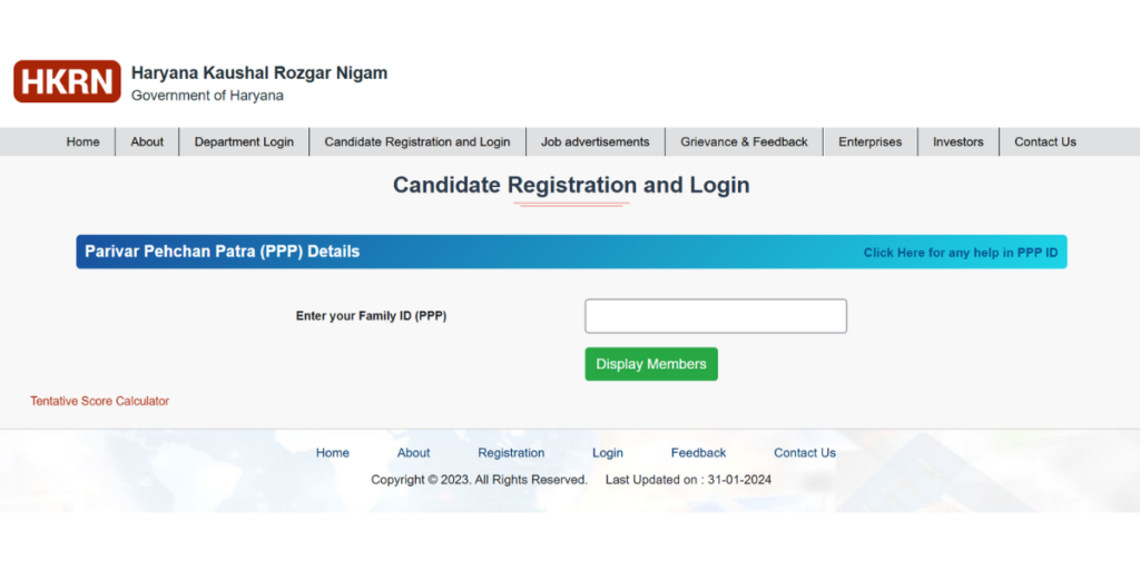 How to Apply for Haryana Kaushal Rojgar Nigam Recruitment 2025